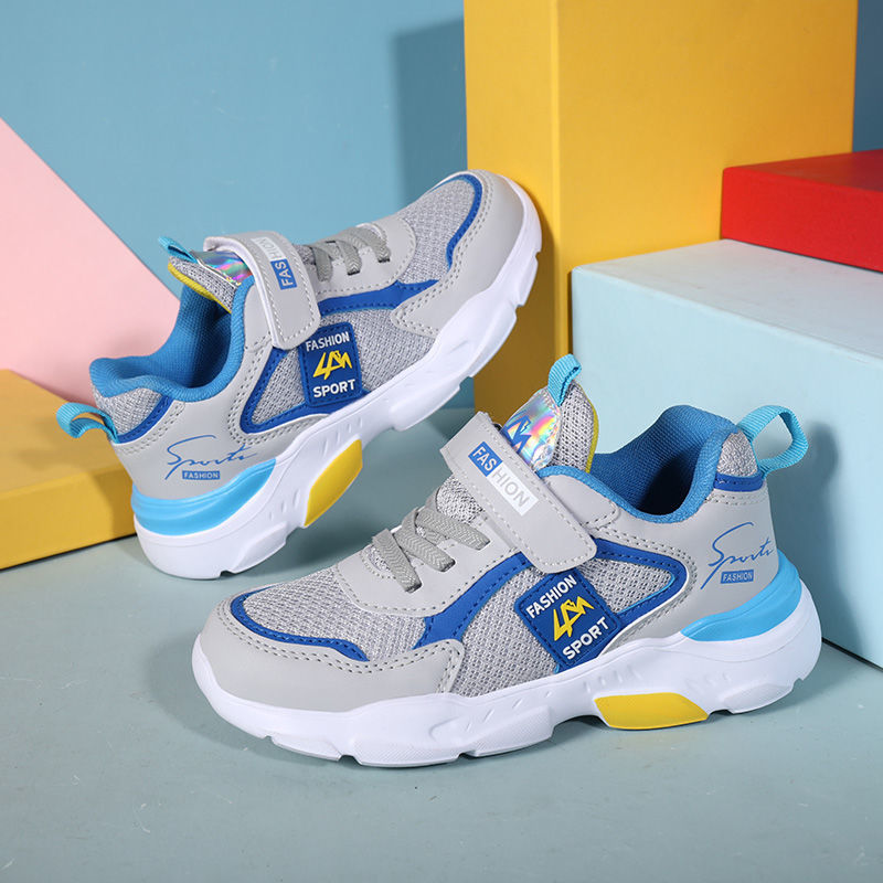 Children's Running Shoes