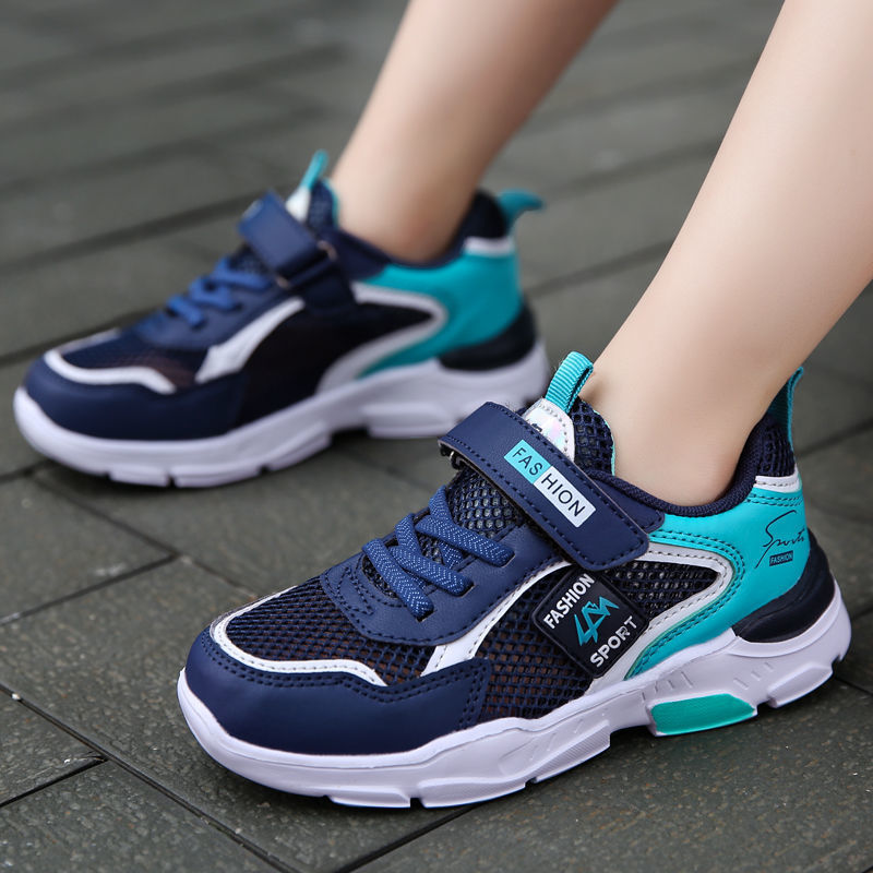Children's Running Shoes