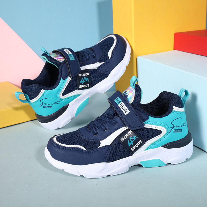 Children's Running Shoes