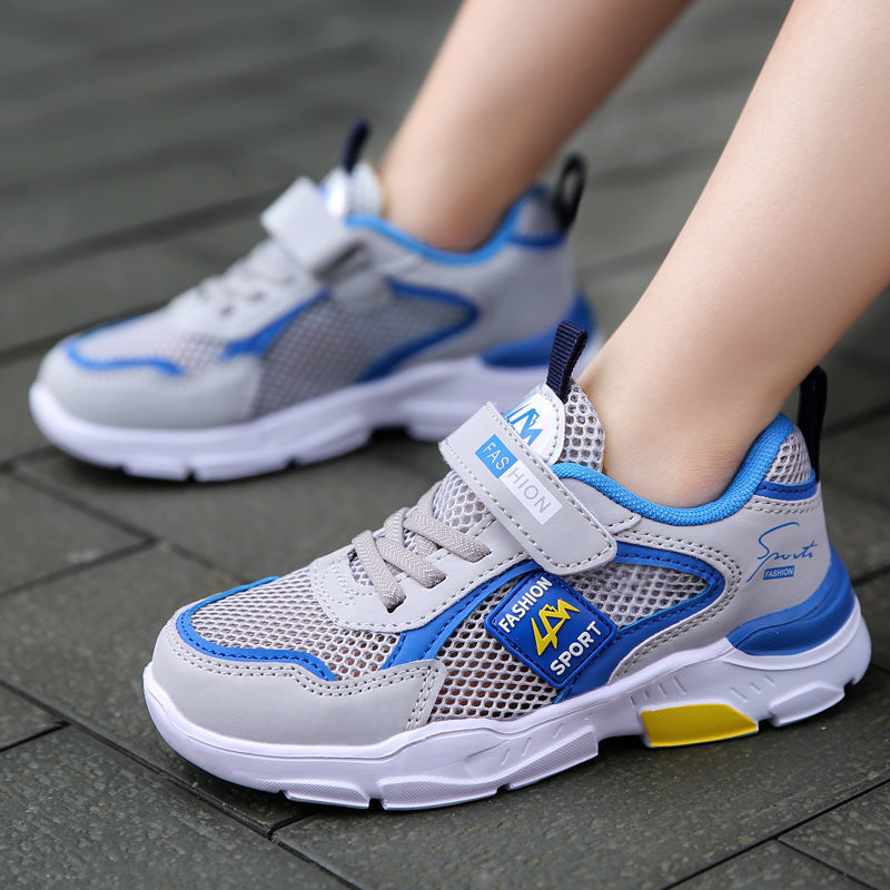 Children's Running Shoes