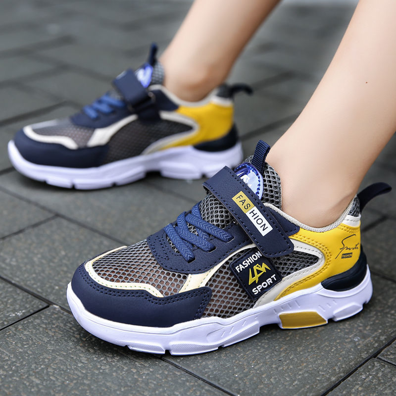 Children's Running Shoes