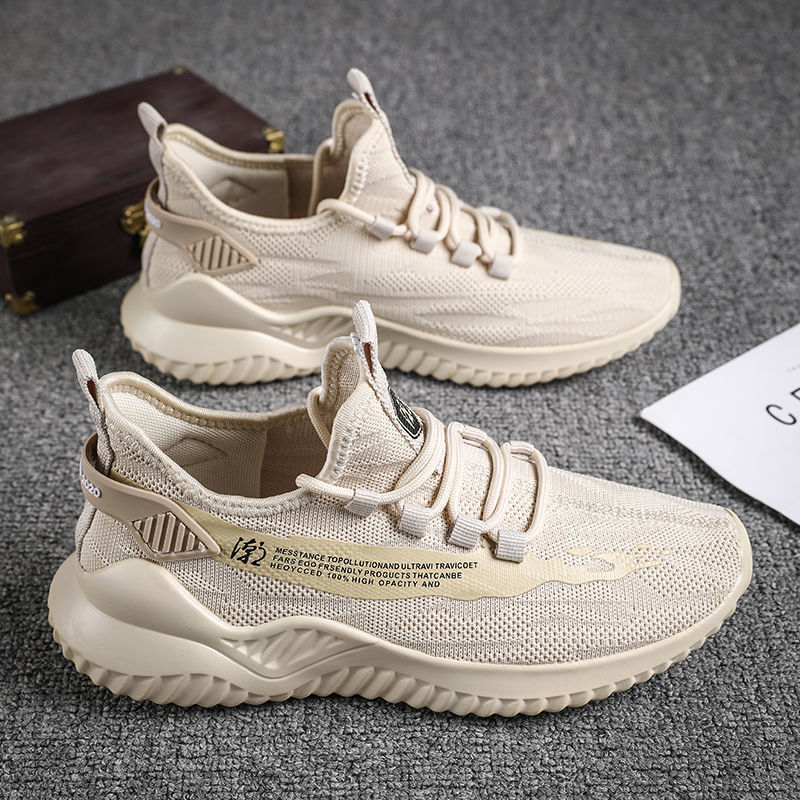 Brown Walking Shoes