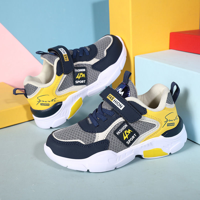 Children's Running Shoes